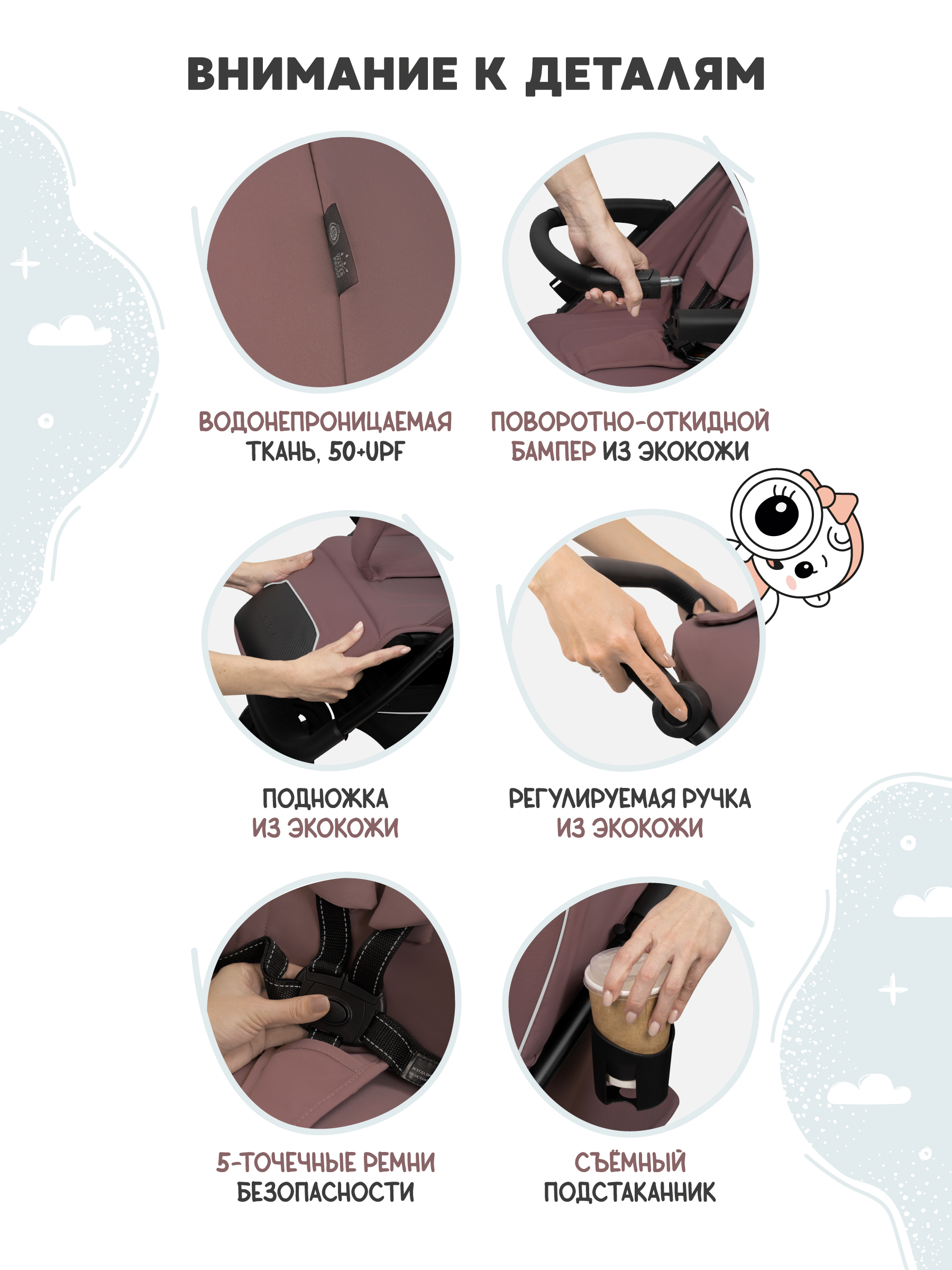 Коляска прогулочная JOVOLA Selena Air new розовый - фото 8