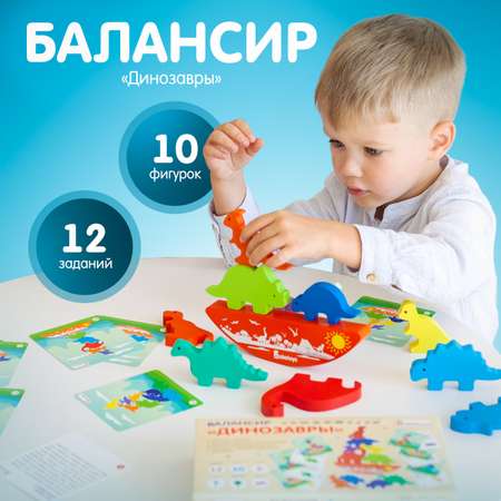 Игрушка Alatoys Динозавры в ассортименте