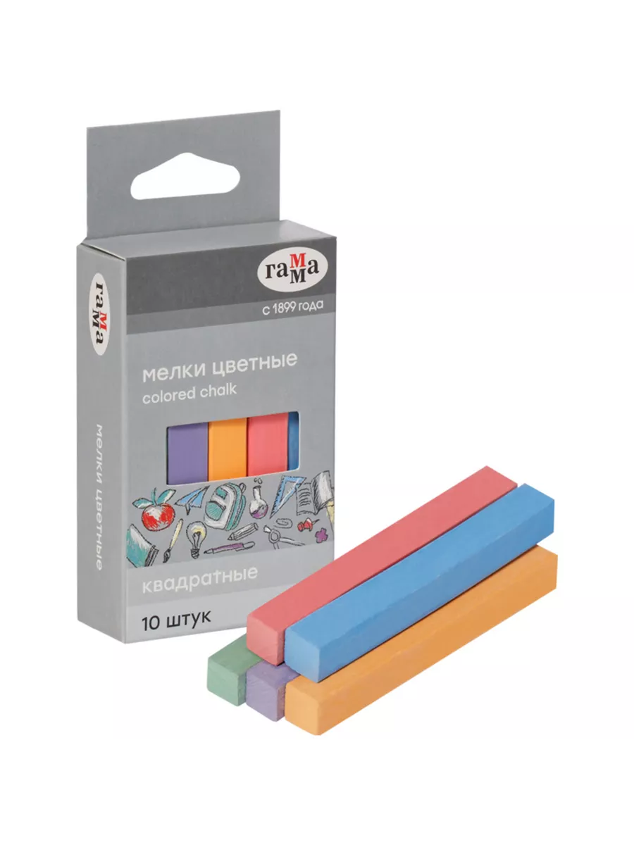 Мел сухой ГАММА 10 шт. - фото 1