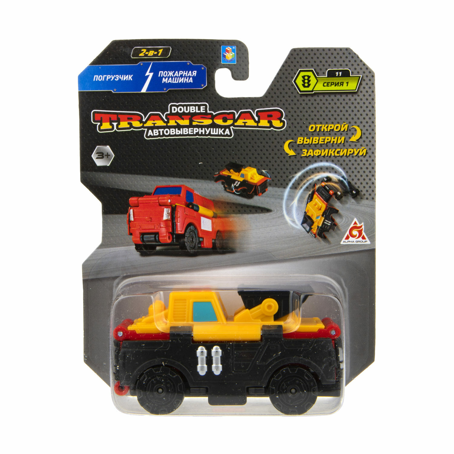 Пожарная машина Transcar Double вывернушка 2 в 1 Т18286_22 - фото 4