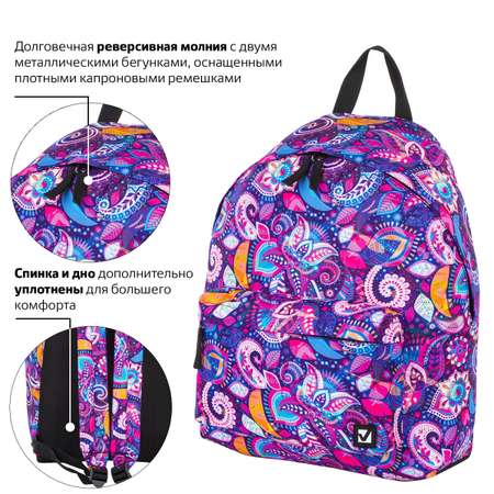 Рюкзак Brauberg Восточный узор