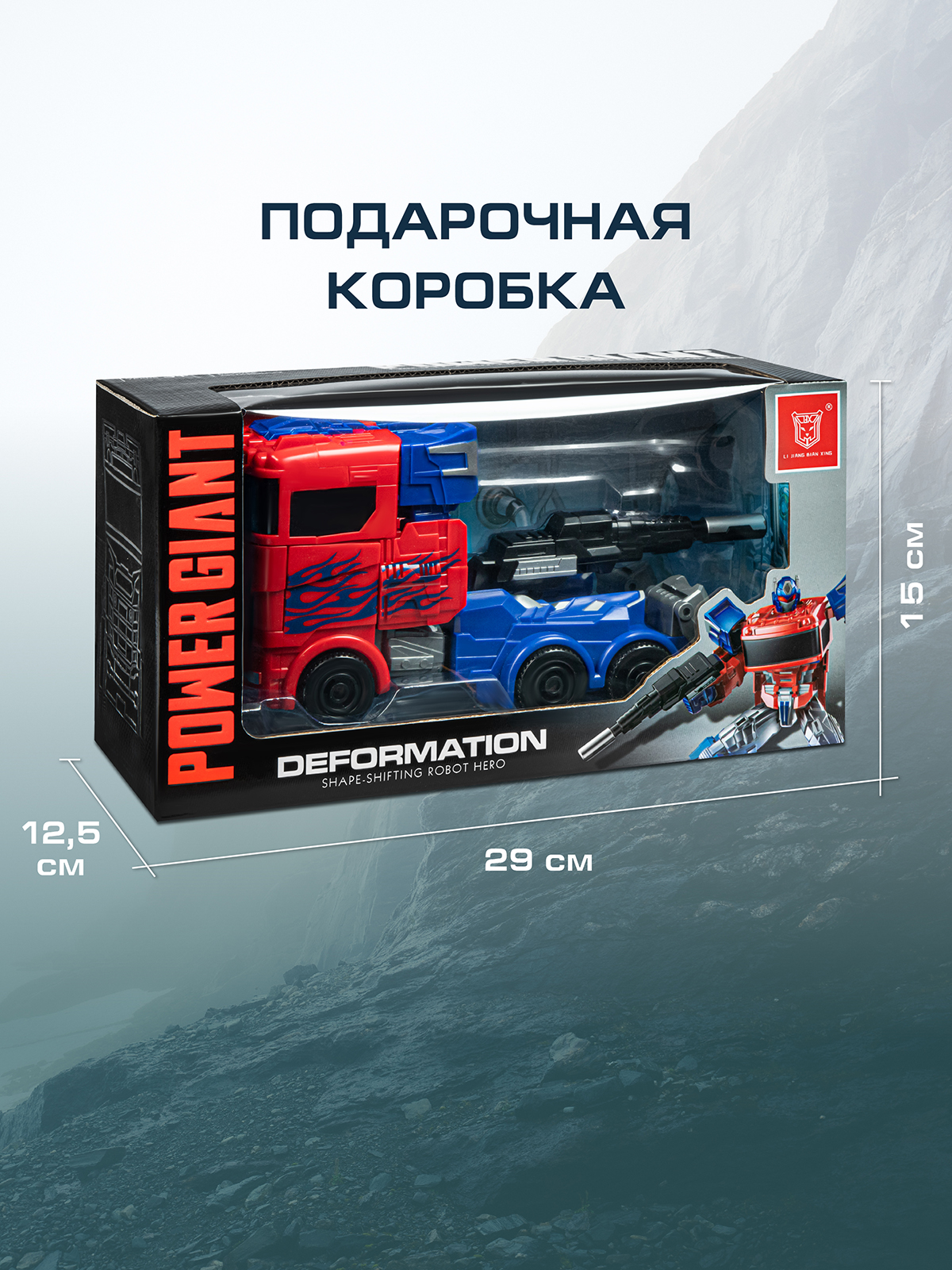 Фигурка AUTODRIVE Робот трансформер Машинка - фото 4