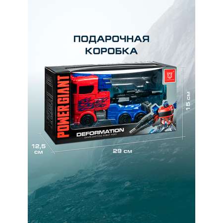 Фигурка AUTODRIVE Робот трансформер Машинка