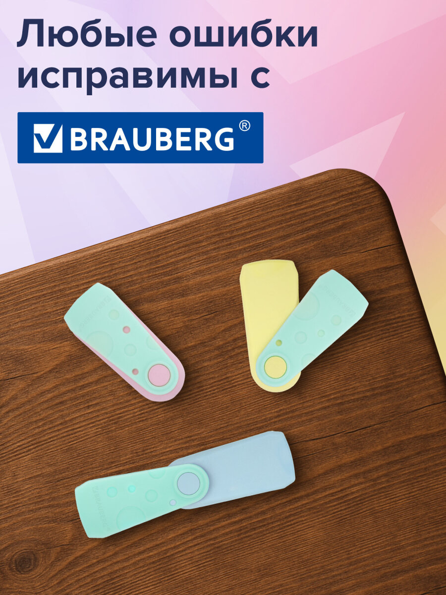 Ластик Brauberg 3 шт. - фото 4