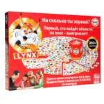 Игра настольная EDUCA Рысь Lynx