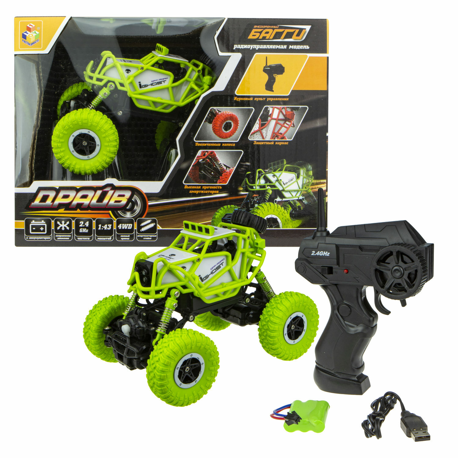Внедорожник РУ 1TOY 1:43 - фото 4