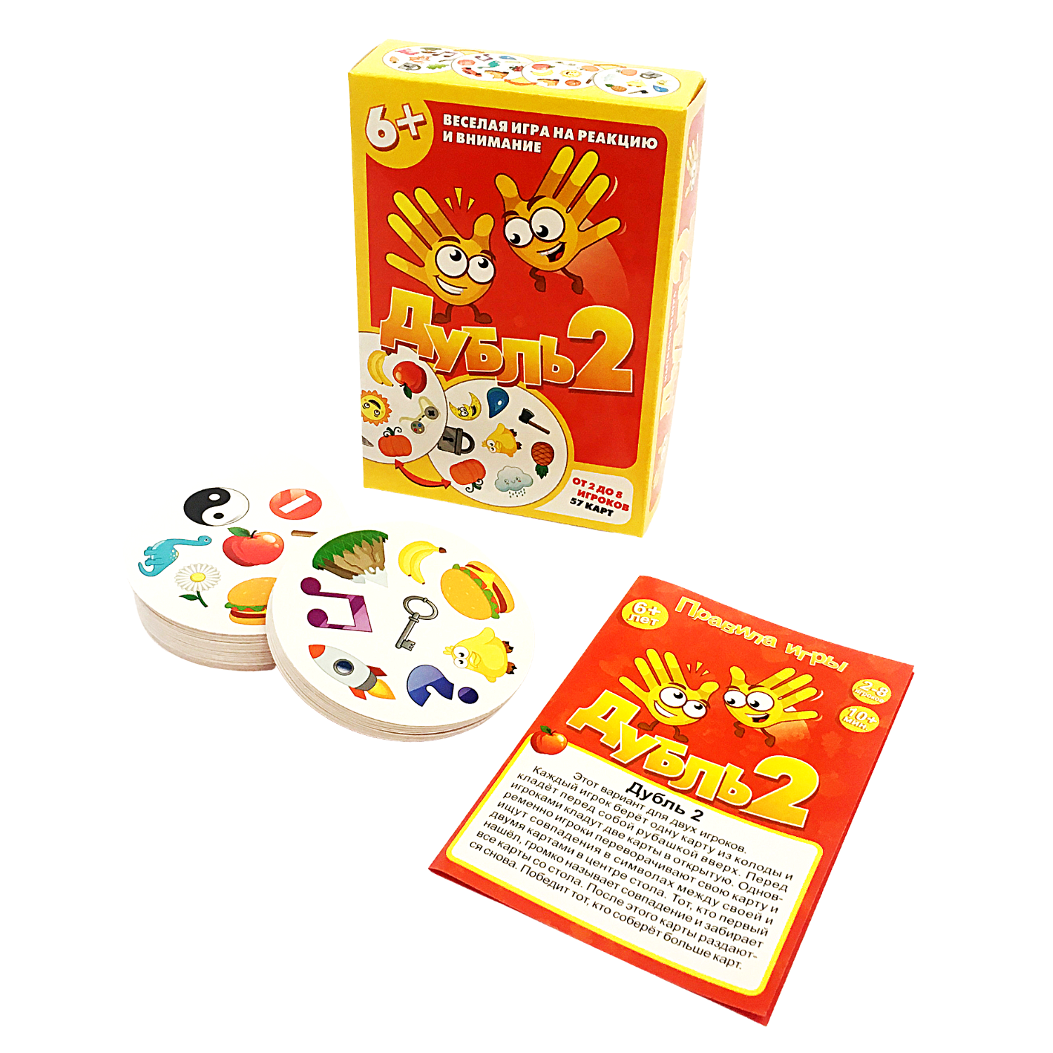 Настольная игра Нескучные игры Дубль - фото 6