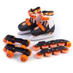 Роликовые коньки Mobile Kid S 26-29