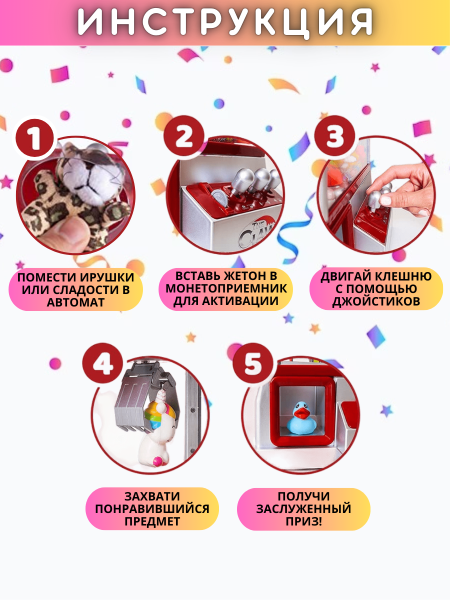 Настольная игра Игройs - фото 7