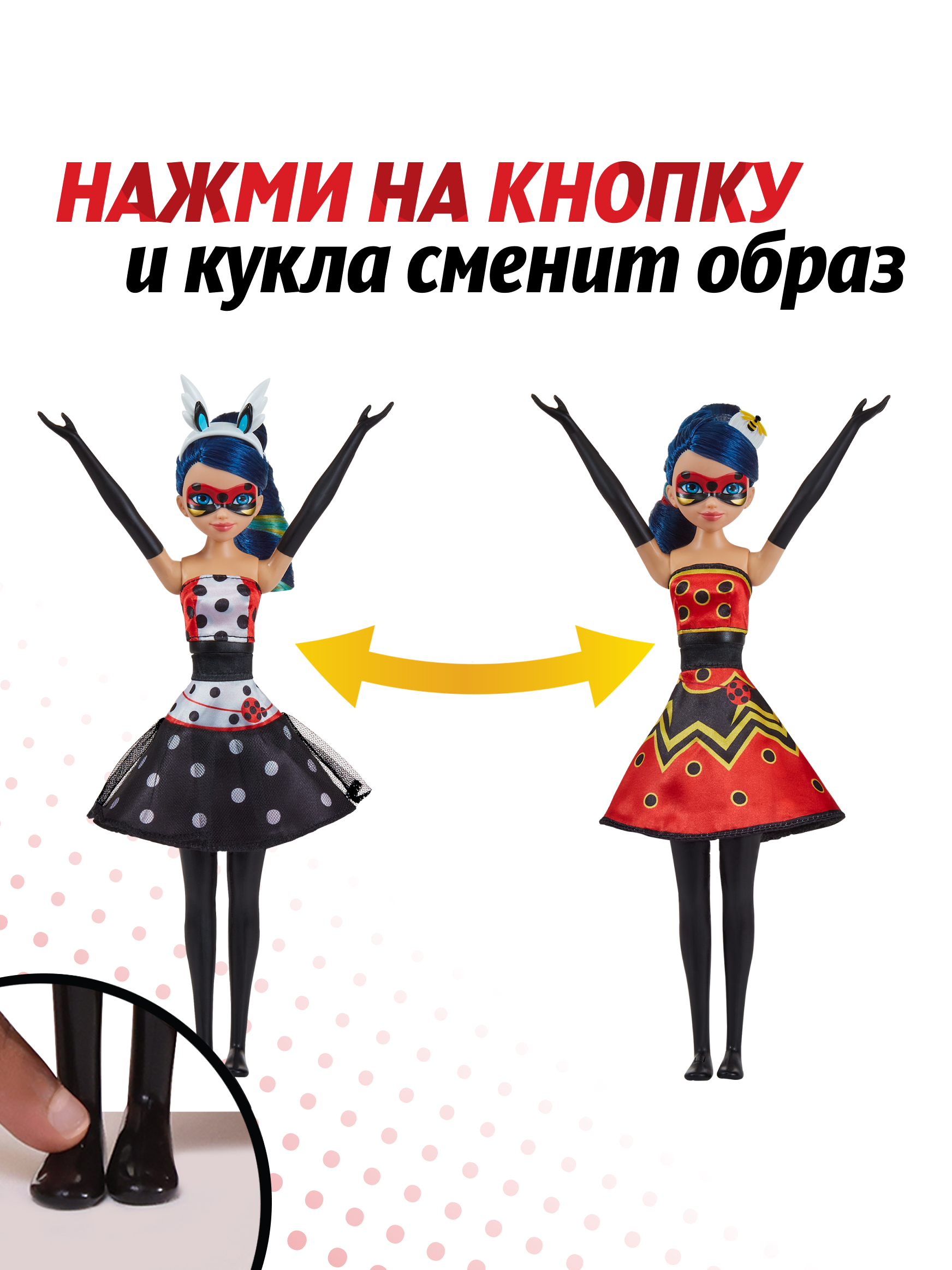 Кукла модельная Леди Баг и Супер Кот Леди Баг крутящемся платье NEW высота 27 см 50417 - фото 3