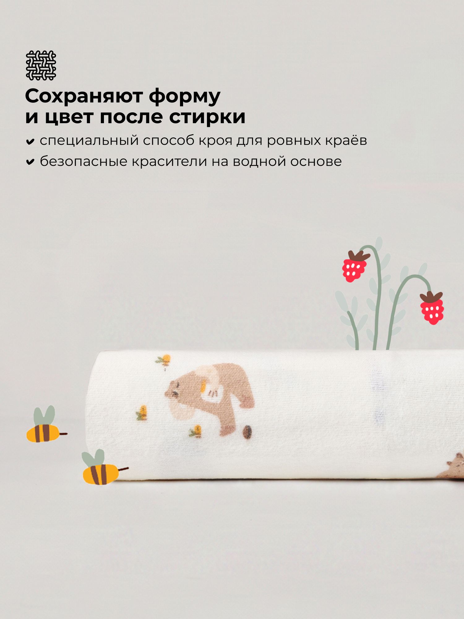 Пелёнка BUBA KIDS Мишкины лакомства фланель 95х115 см 1 шт. - фото 5
