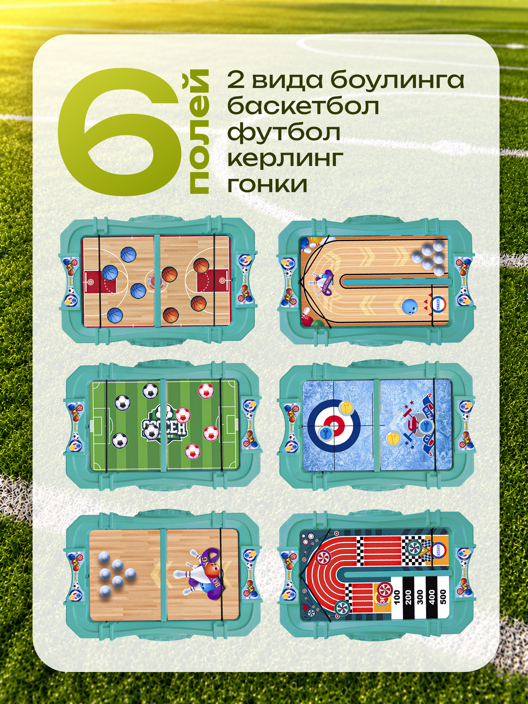 Настольная игра BAZUMI 5в1 - фото 5