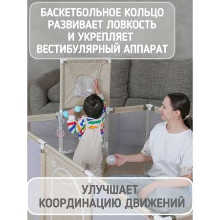 Манеж детский напольный игровой Safely and Soft с футбольными воротами и баскетбольным кольцом