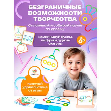 Настольная игра TrendToys пазл