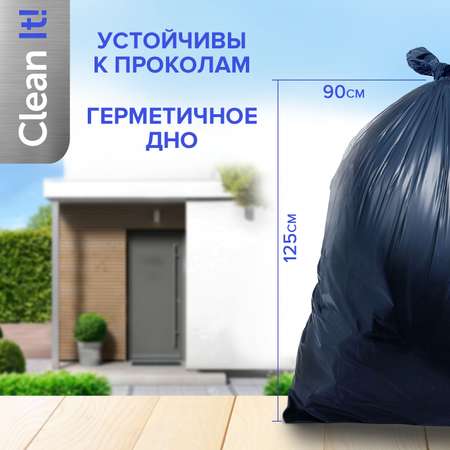 Мешки для мусора Lomberta Мешки для мусора 240 литров набор из 5 рулонов