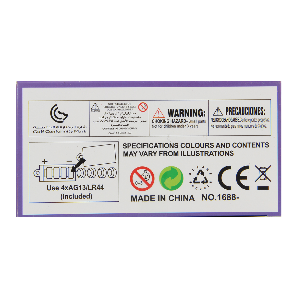 Игрушка Veld Co Шпион (экипировка) - фото 5