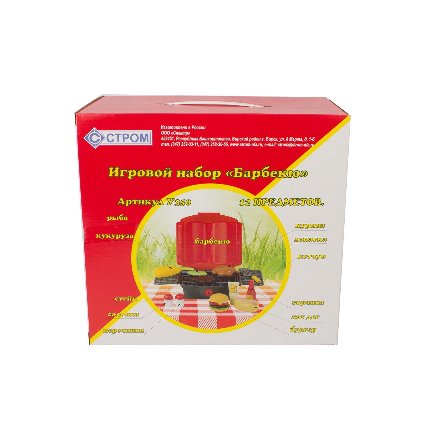 Игрушечная кухня СТРОМ - фото 12