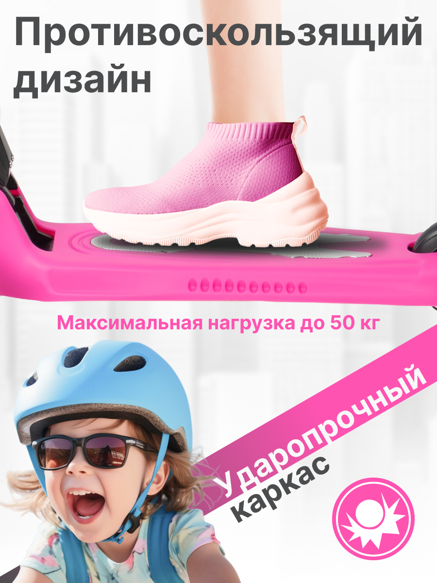 Самокат Costa трехколесный - фото 6