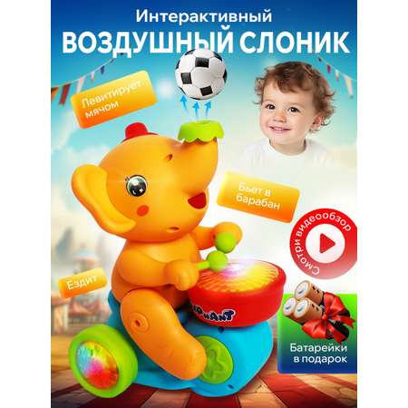 Игрушка CreoPlay Слон