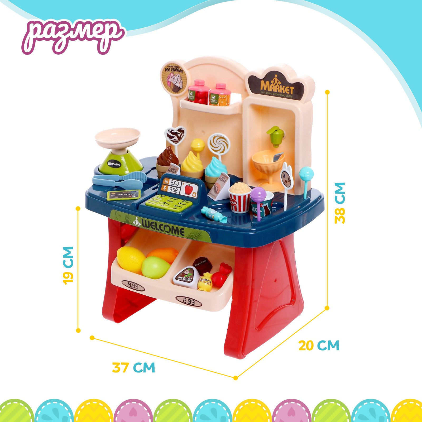 Игровой набор Sima-Land продукты, прилавок, касса - фото 2