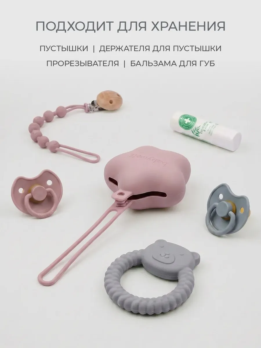 Чехол BabyWell - фото 6