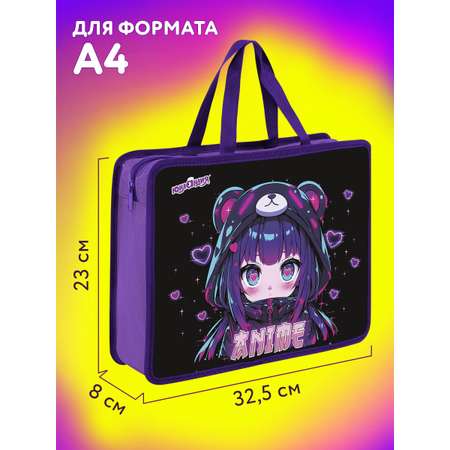 Папка для труда Юнландия А4