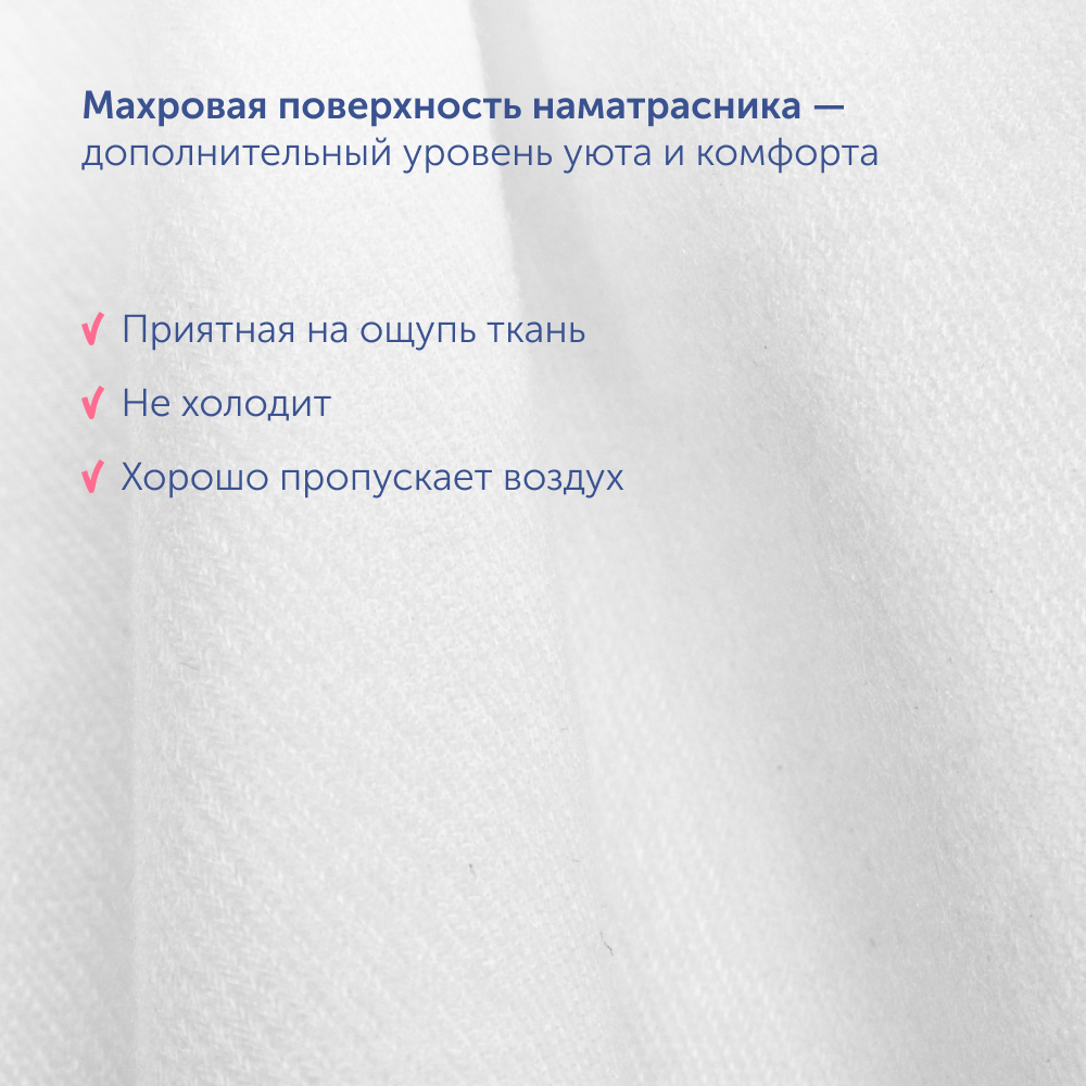 Комплект в кроватку buyson BuyEnjoy: матрас 160х80 + чехол на матрас 160х80 - фото 12