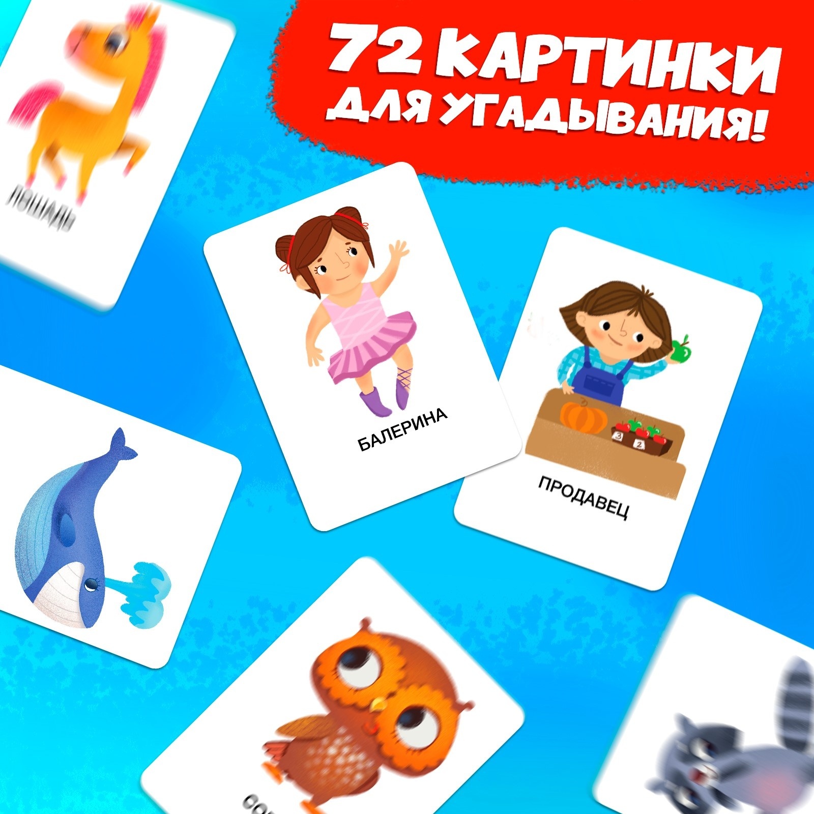 Настольная игра Лас Играс KIDS - фото 8
