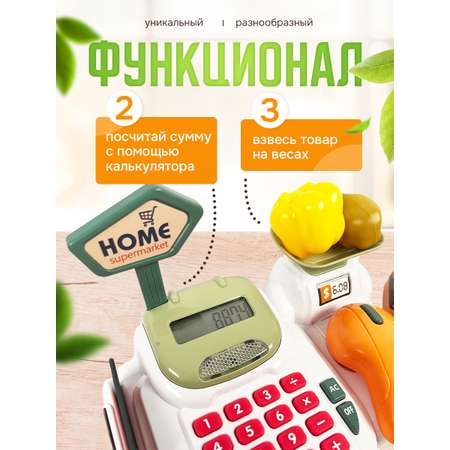 Игровой набор SHARKTOYS касса, продукты