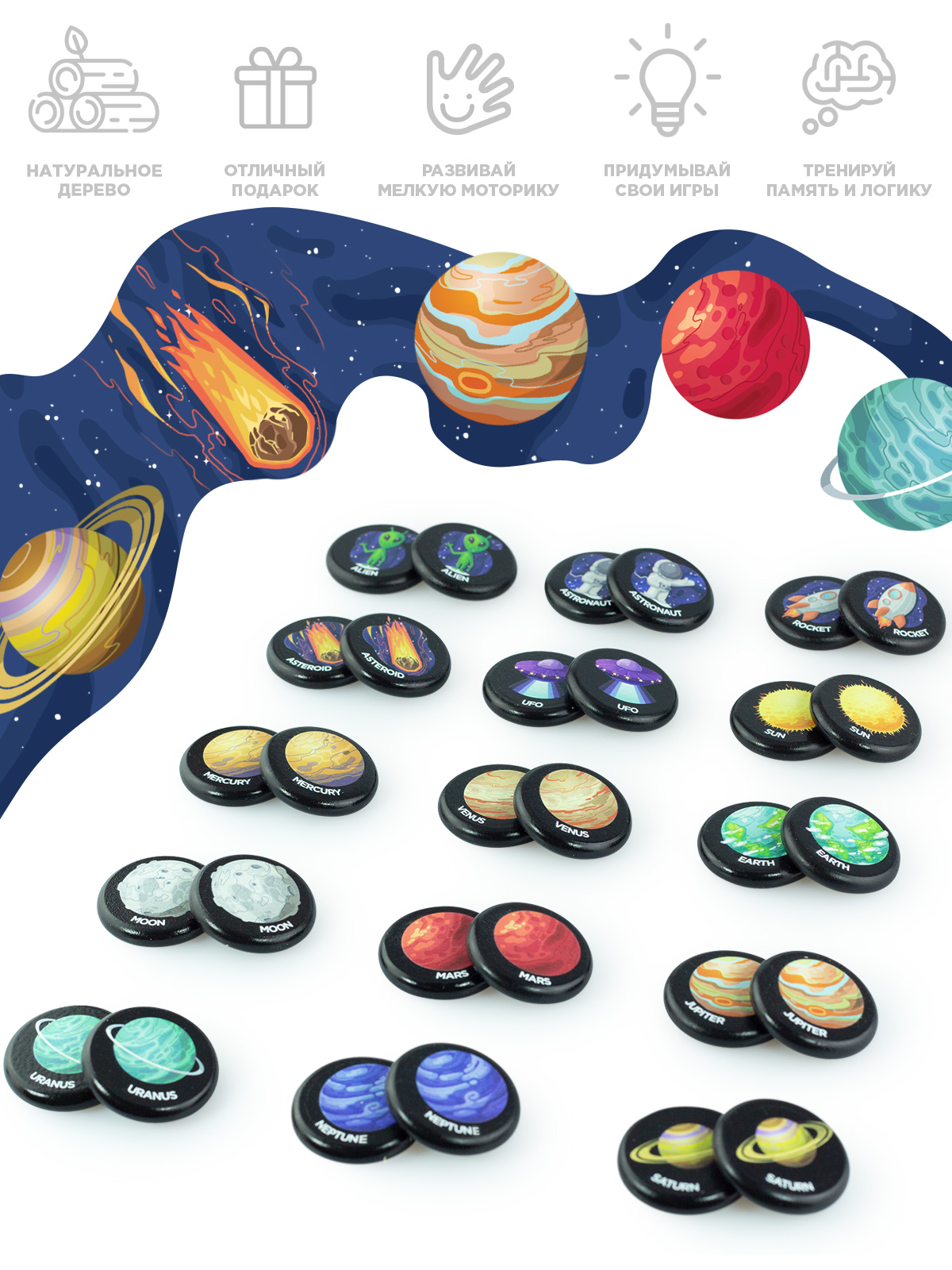 Настольная игра Ulanik Мемори - фото 8