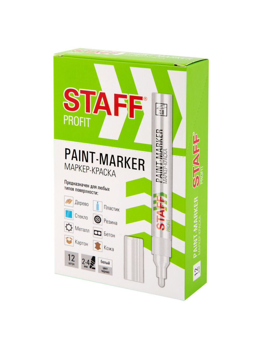 Маркеры Staff перманентные - фото 20