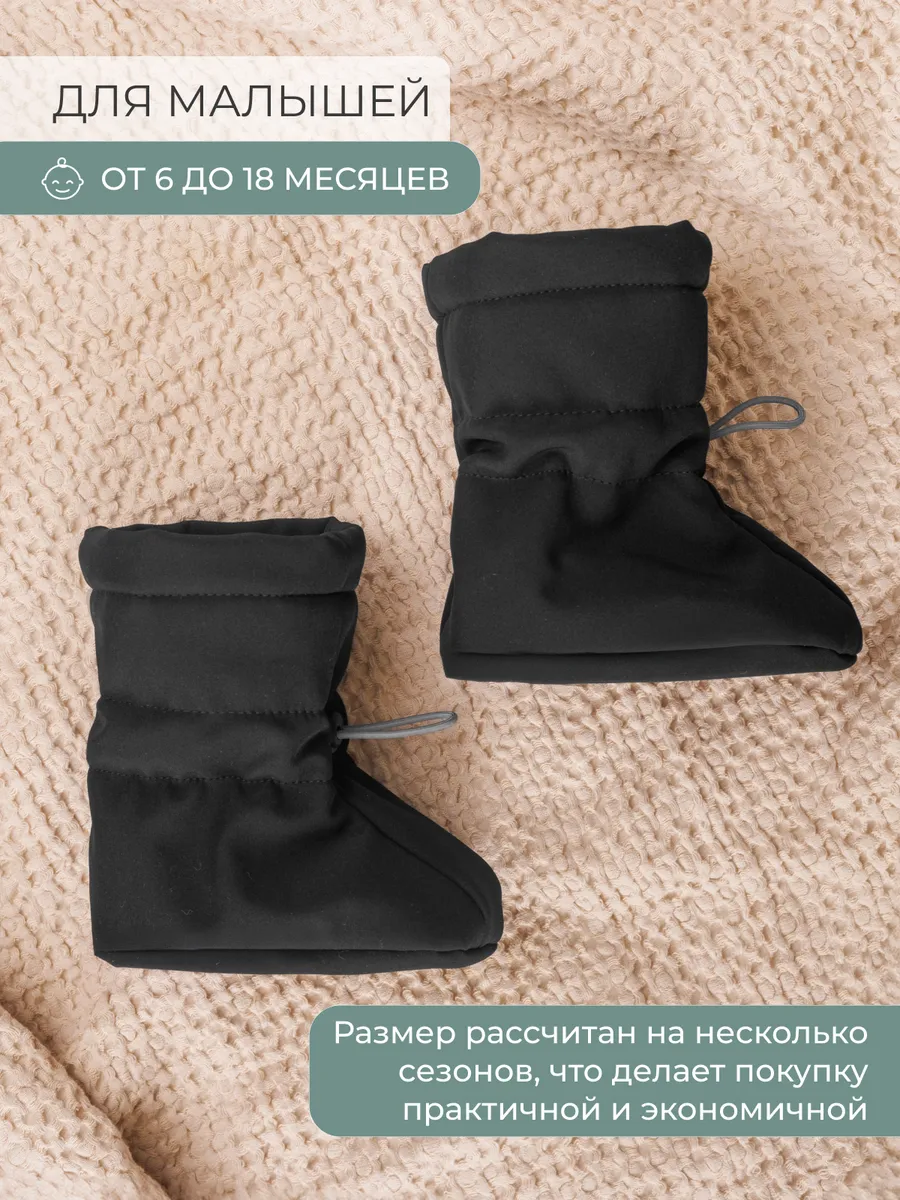 Пинетки Little Kiddy pinetki_softshellчерный - фото 7