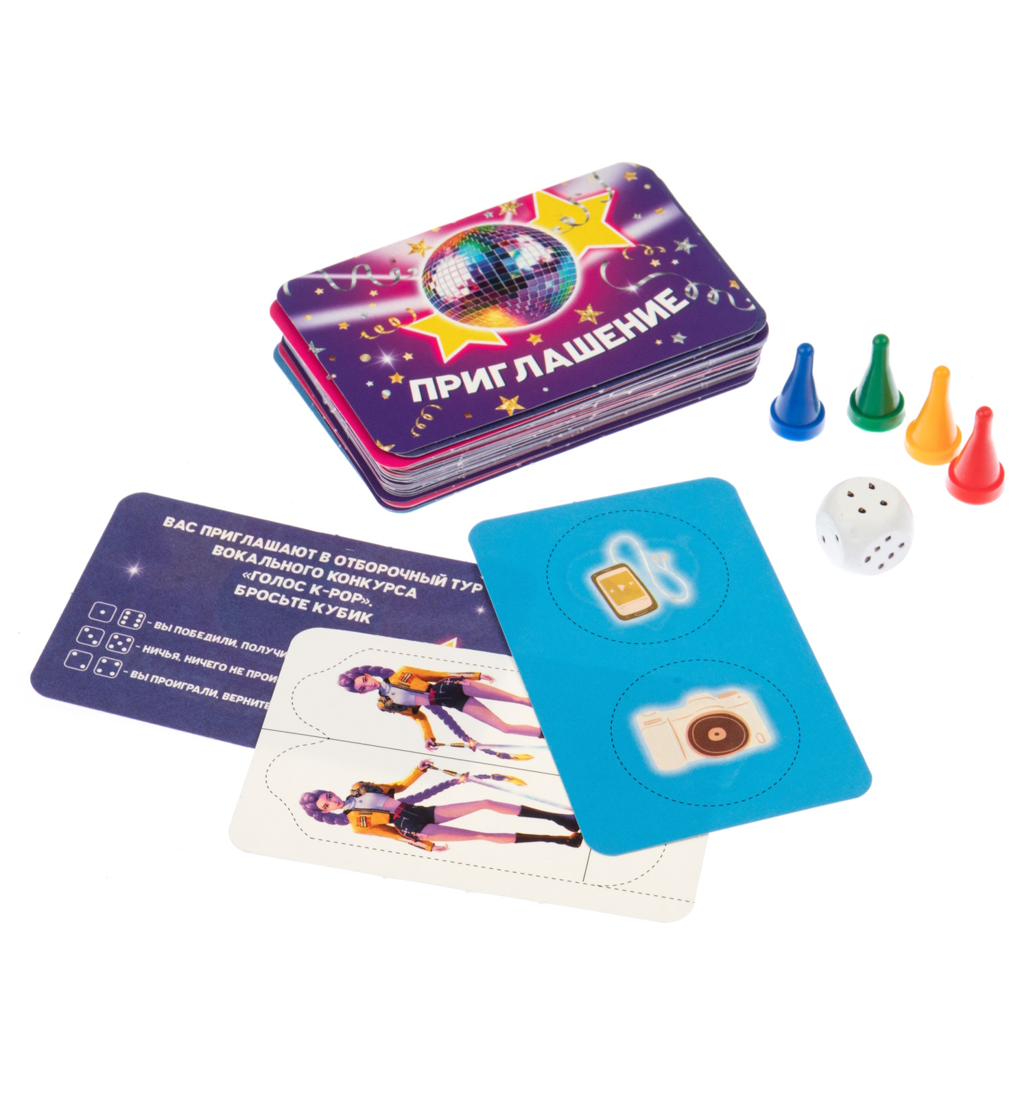 Настольная игра Умные игры Я звезда сцены К поп - фото 4