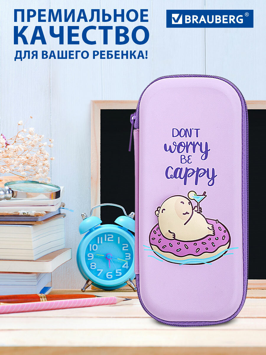 Пенал футляр Brauberg капибара - фото 6