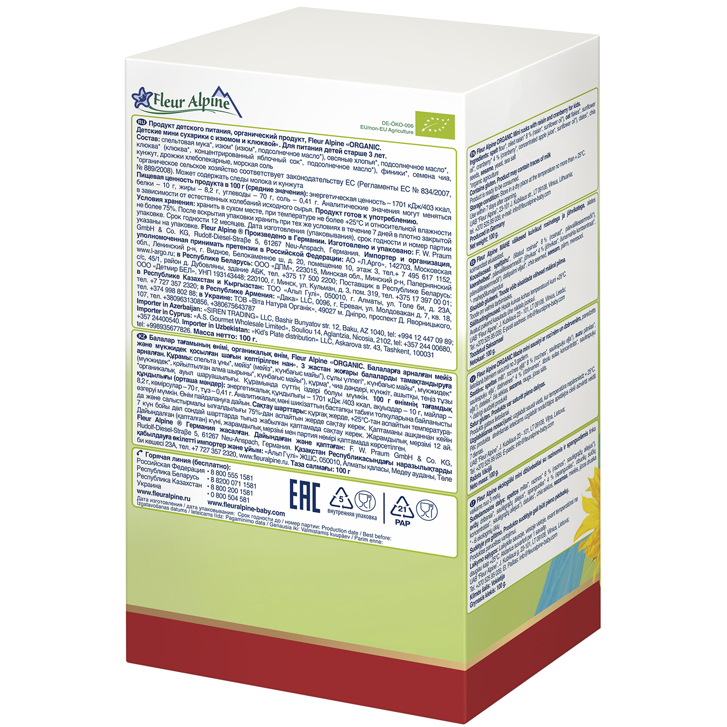 Сухарики Fleur Alpine Органик мини изюм-клюква 100г с 3лет - фото 2