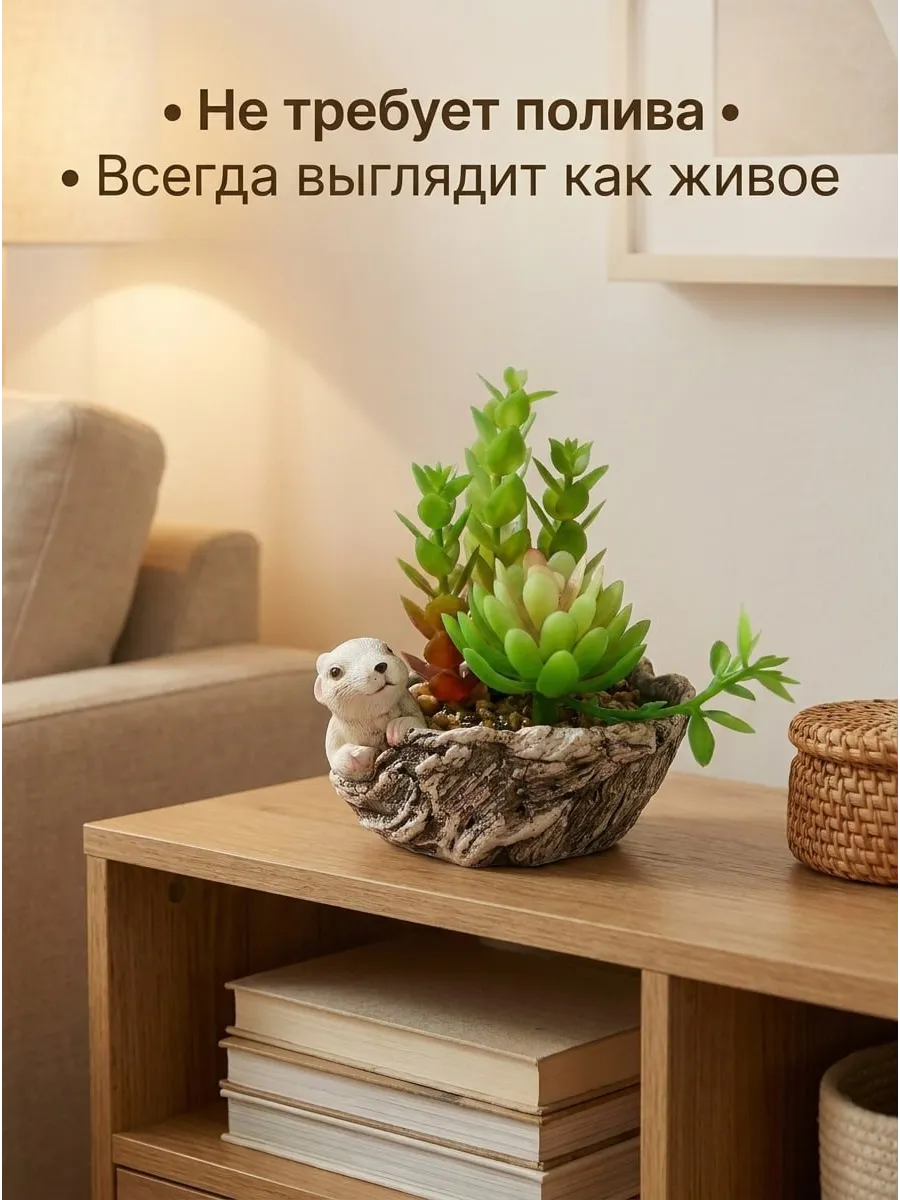 Искусственные цветы SOFANNA Зайчик-дубль-HH230329 - фото 4