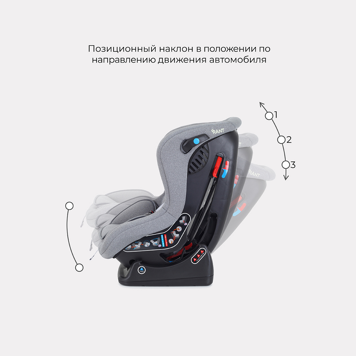 Автокресло Rant Pilot 0+/1 (0-18 кг) серый - фото 2