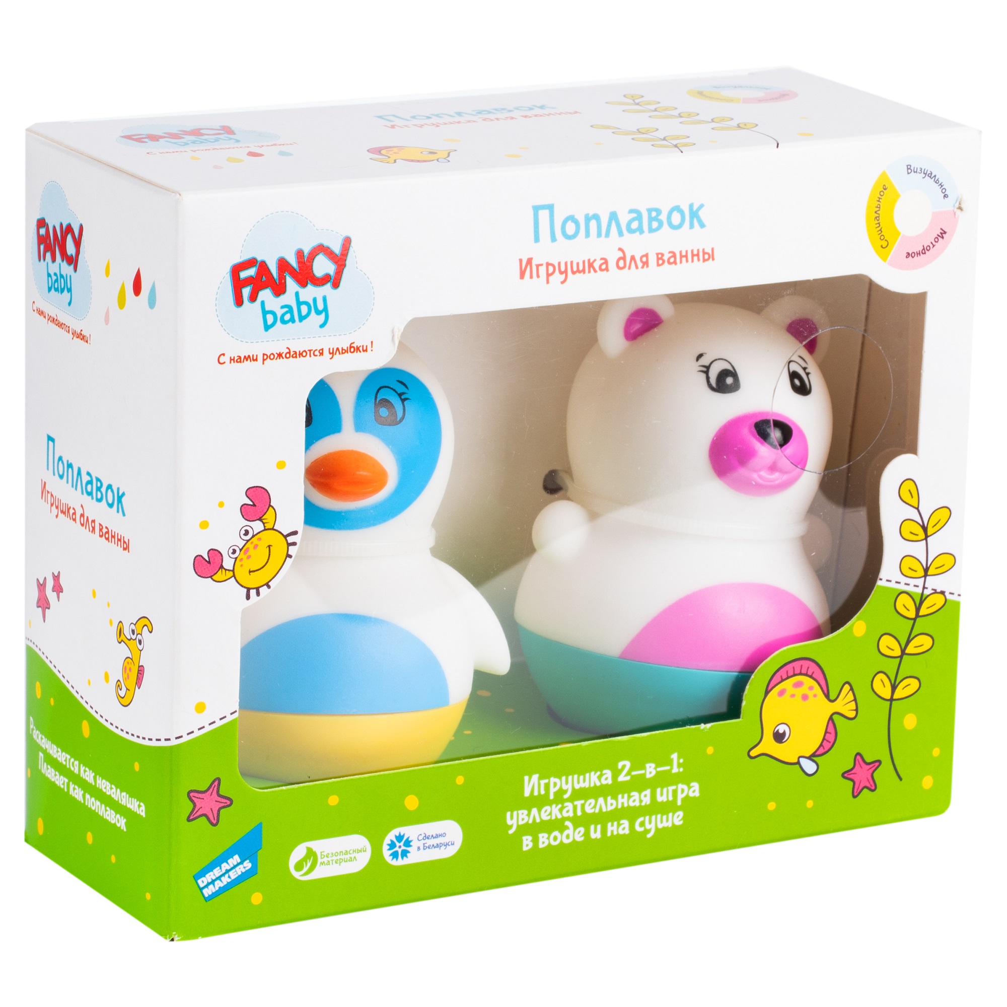 Игрушка Fancy - фото 3