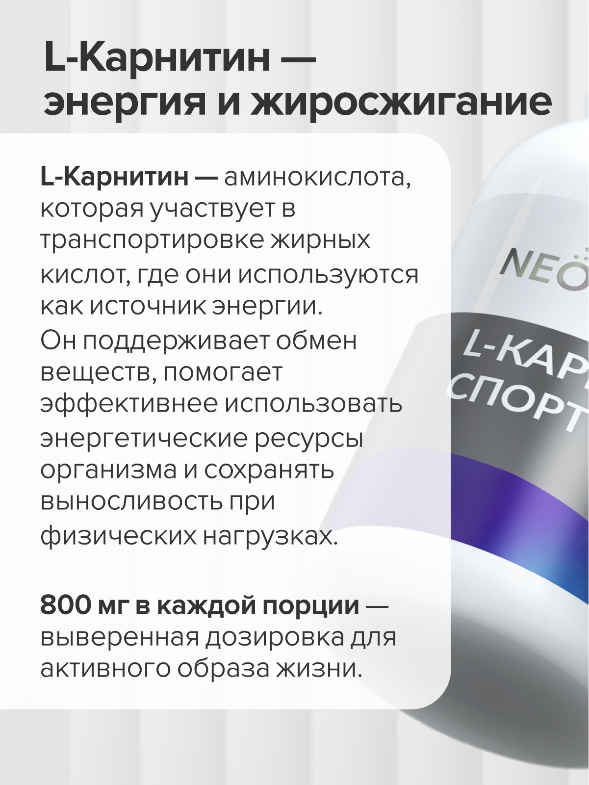 L карнитин CigaPan Цыгапан жиросжигатель для похудения - фото 6