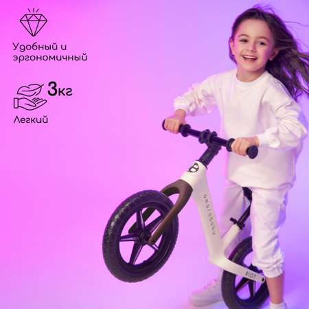 Двухколесный беговел Amarobaby 12 дюймов