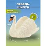 Фигурка KONIK Лебедь-шипун