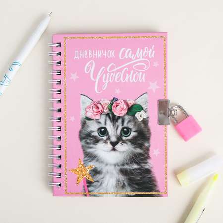 Блокнот ArtFox 50 лист.