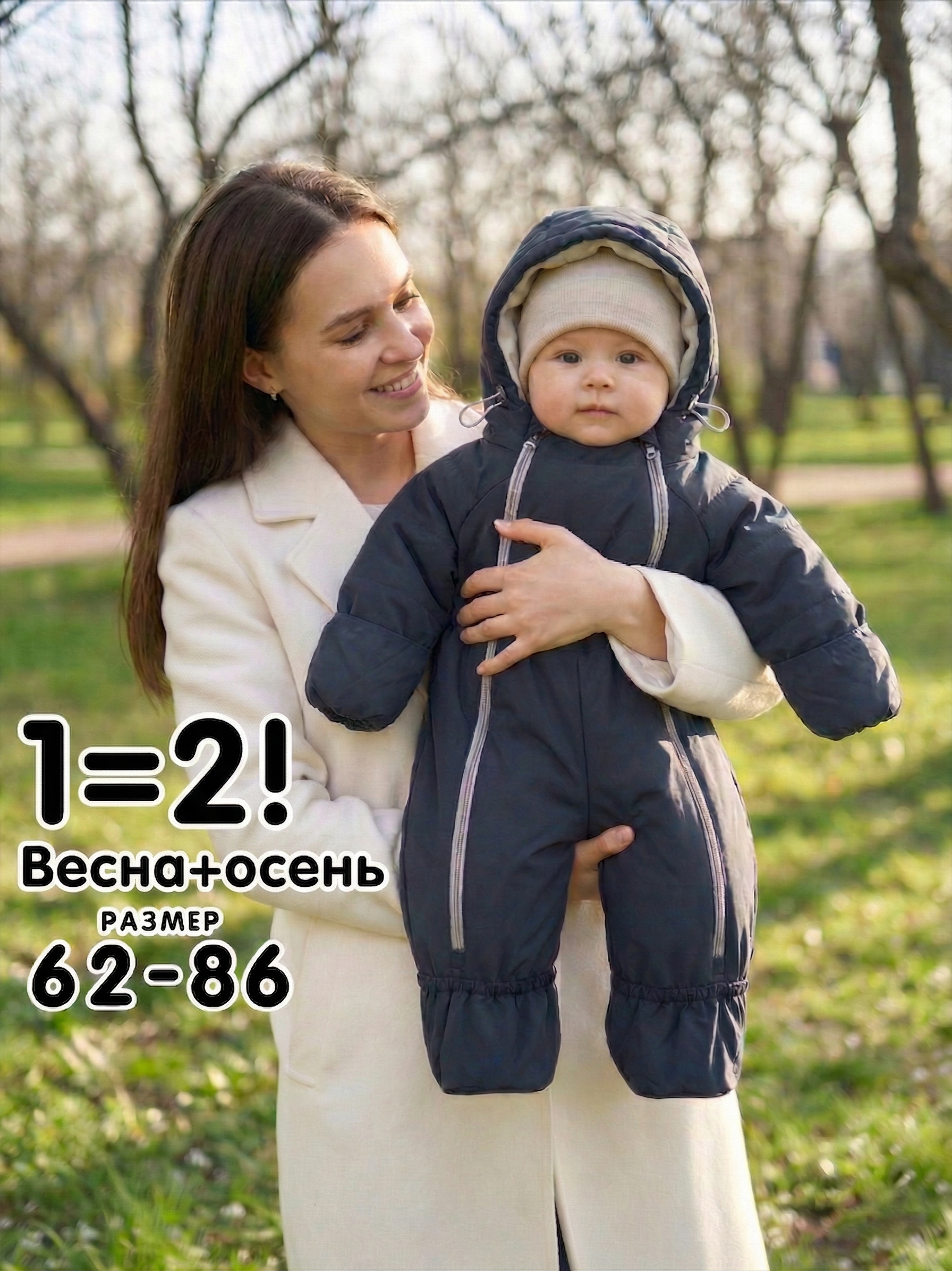 Комбинезон СОННЫЙ ГНОМИК 2315/6 - фото 2