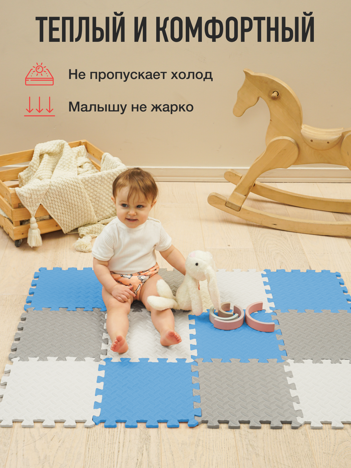 Коврик-пазл Mamagoods 12 деталей 84 x 111 см 1 шт. - фото 4