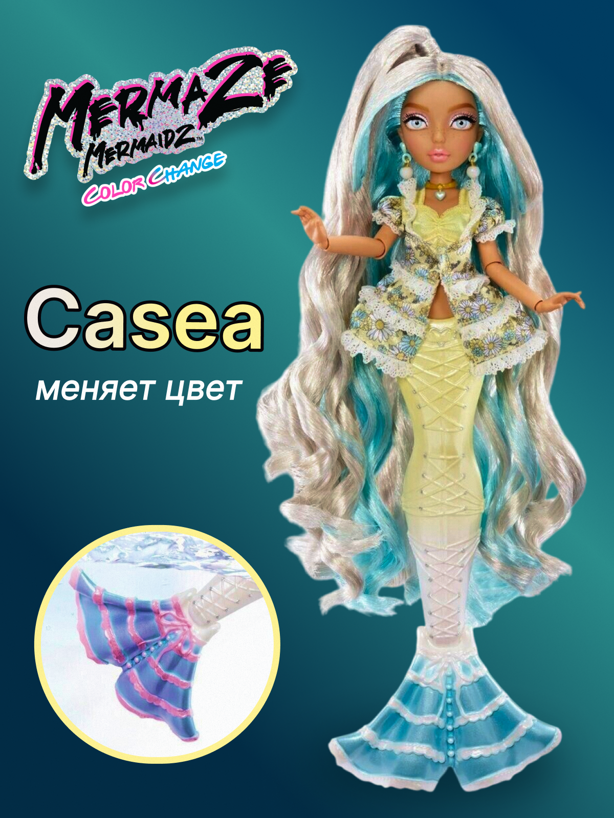 Кукла модельная Mermaze Mermaidz Color Change Casea 585183 Casea - фото 1