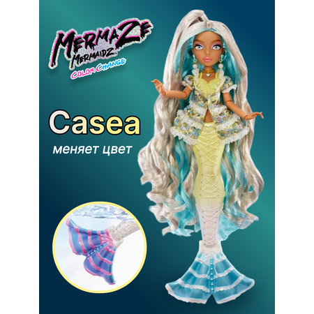 Кукла модельная Mermaze Mermaidz Color Change Casea
