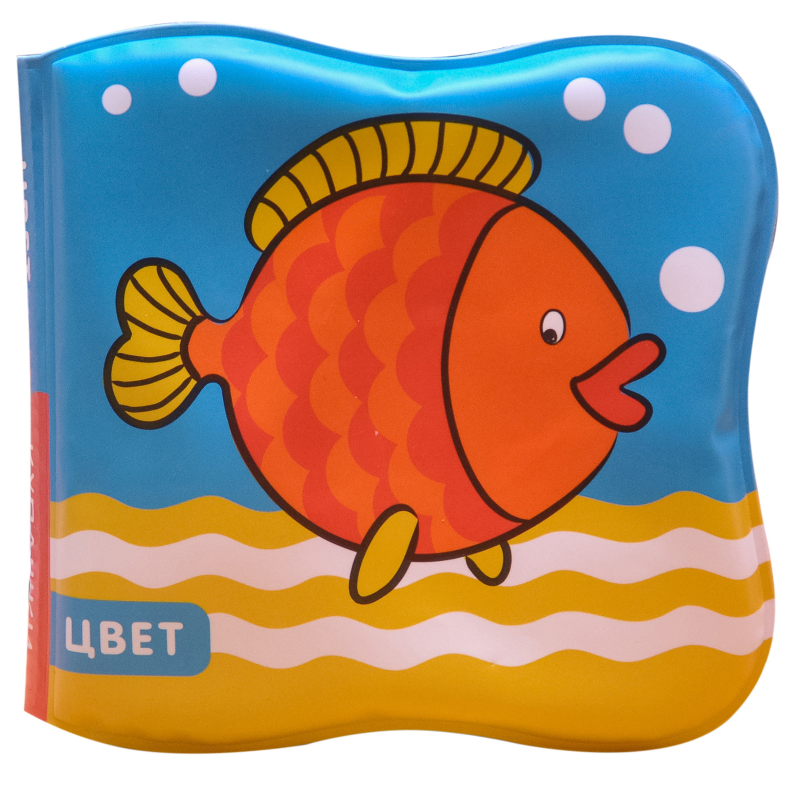 Игрушка МОЗАИКА kids книжка - фото 1