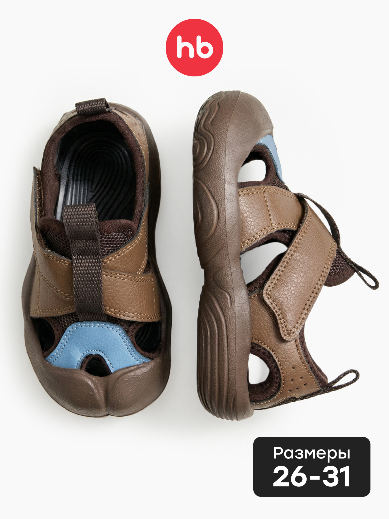 Сандалии Happy Baby 86703_brown - фото 2