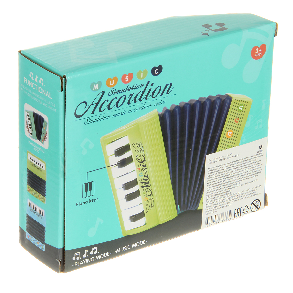 Музыкальная игрушка Veld Co Аккордеон на батарейках - фото 6