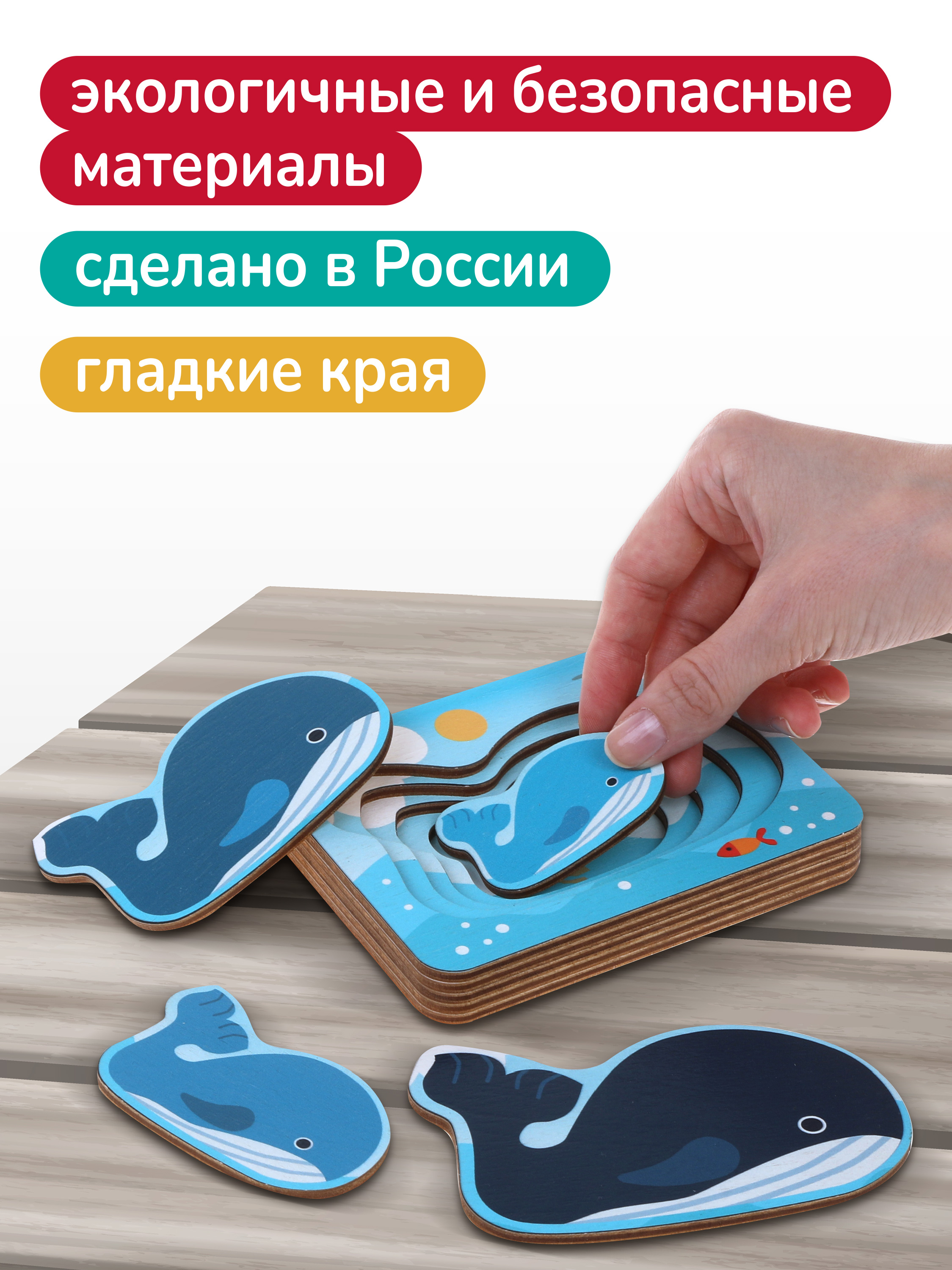 Игрушка Mapacha рамка-вкладыш - фото 4
